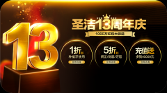 <b>ȷʥǻҽԺϲӭ13!ж俪ʼ</b>